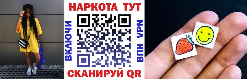 Где найти наркотики Приморск Галлюциногенные грибы ГАШ Марихуана Амфетамин LSD-25 A-PVP COCAIN