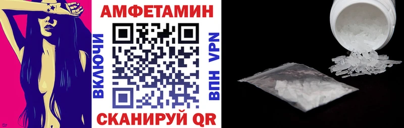 АМФ VHQ  нарко площадка состав  Приморск 