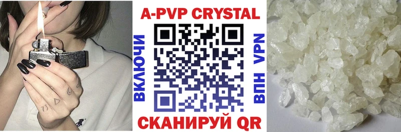 APVP мука  hydra рабочий сайт  Приморск 
