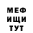 Метадон мёд Kevin Sullivan