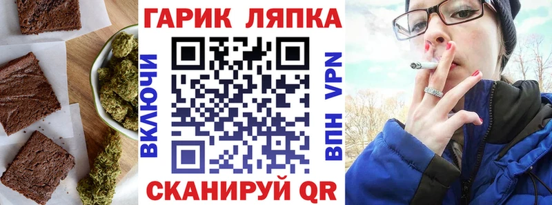 Печенье с ТГК марихуана  Приморск 