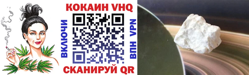 это официальный сайт Приморск COCAIN Перу