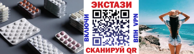 Ecstasy VHQ  гидра ONION  Приморск 