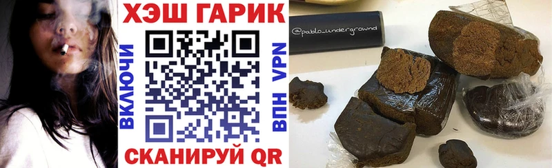 где можно купить наркотик  Приморск  даркнет формула  ГАШ индика сатива 