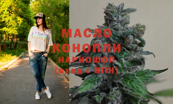 дистиллят марихуана Армянск