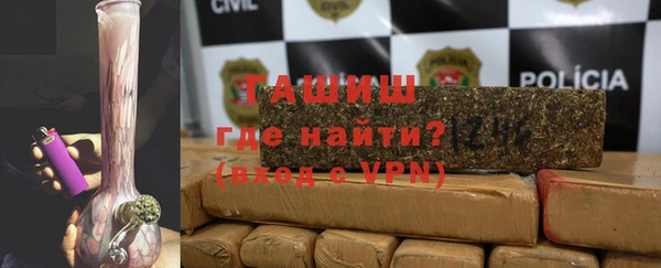 дистиллят марихуана Армянск