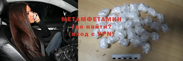 дистиллят марихуана Армянск