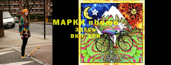 PSILOCYBIN Арсеньев