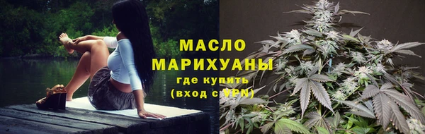 дистиллят марихуана Армянск