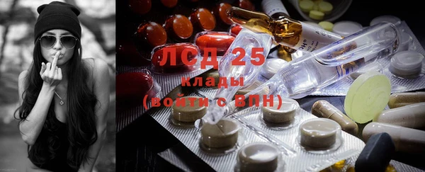 дистиллят марихуана Армянск