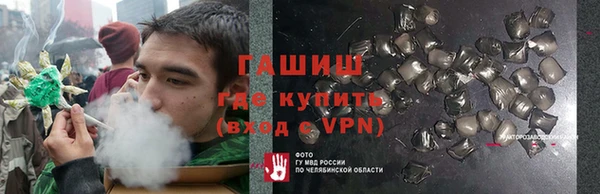 дистиллят марихуана Армянск
