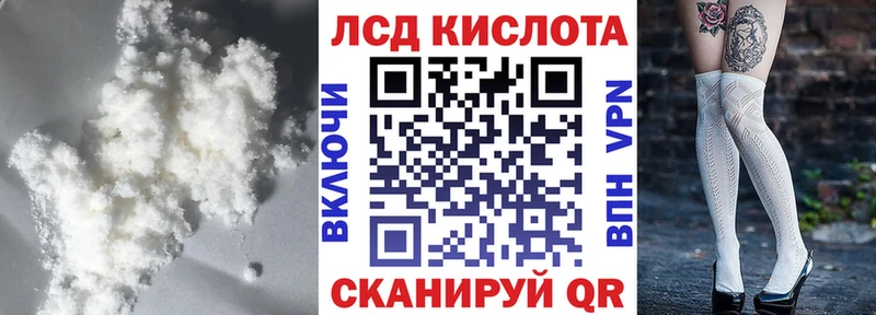 Лсд 25 экстази кислота  Приморск 