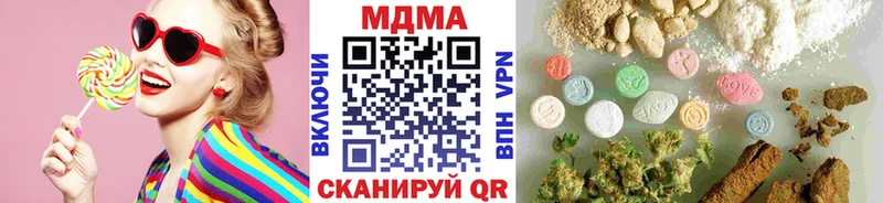 MDMA crystal  купить наркотики сайты  Приморск 