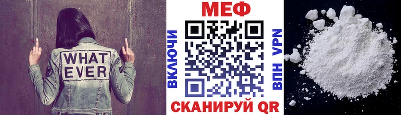 Мефедрон мука  кракен как войти  Приморск 