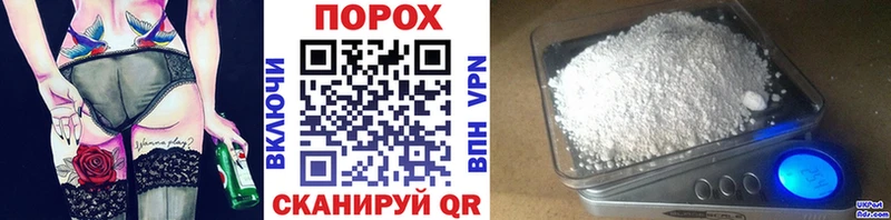 что такое наркотик  мега онион  Первитин витя  Приморск 