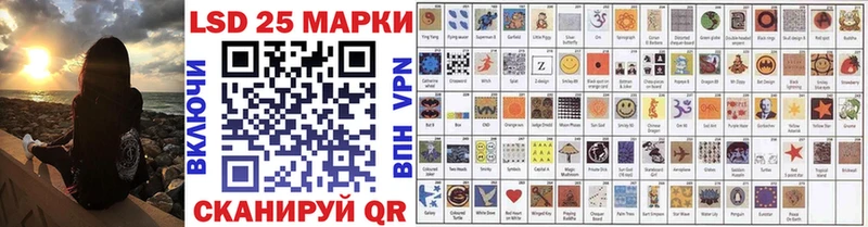kraken рабочий сайт  Приморск  Наркотические марки 1,5мг 