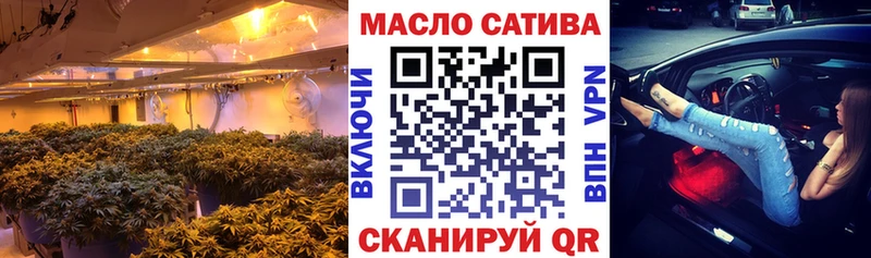 Дистиллят ТГК THC oil  где купить наркоту  Приморск 
