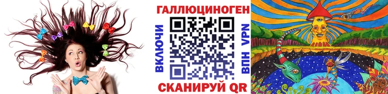 сайты даркнета телеграм  Приморск  Галлюциногенные грибы GOLDEN TEACHER 